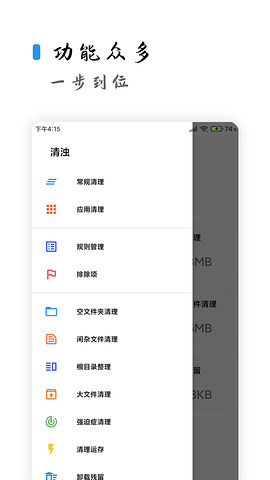 2023清浊app下载