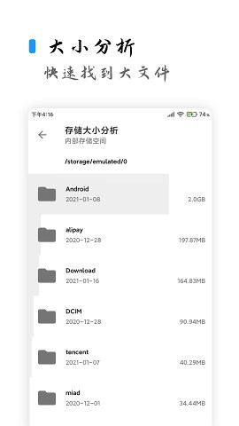 2023清浊app下载