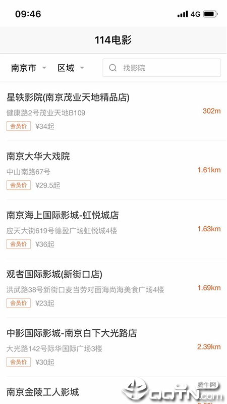 114电影app