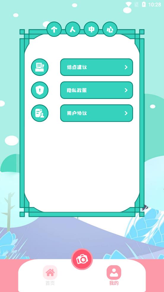 dzz相机app