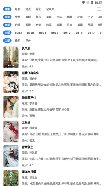 搜搜