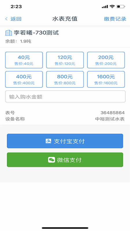 热水宝