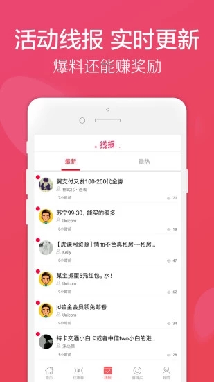 龙券网优惠券