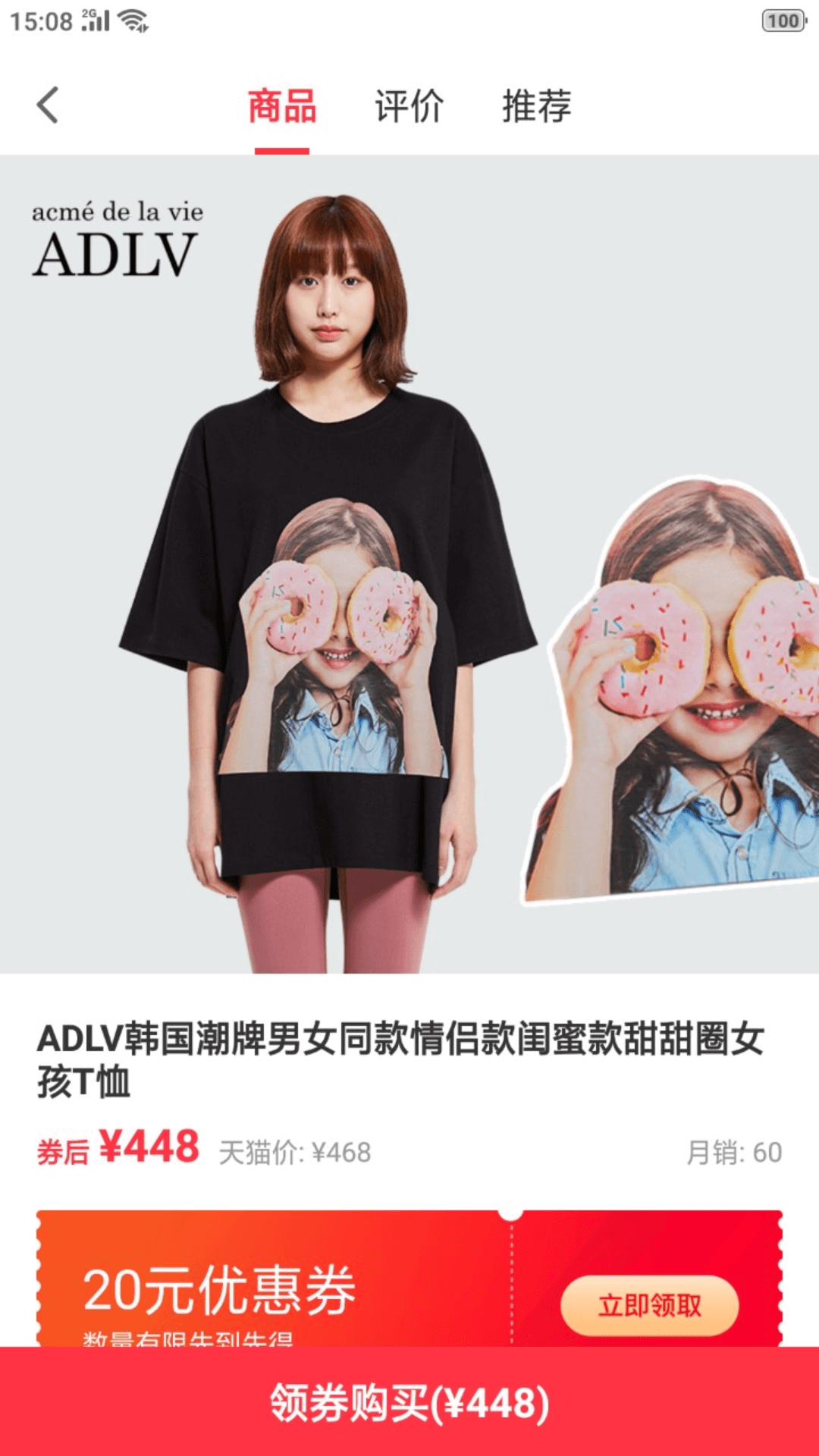 淘金客app