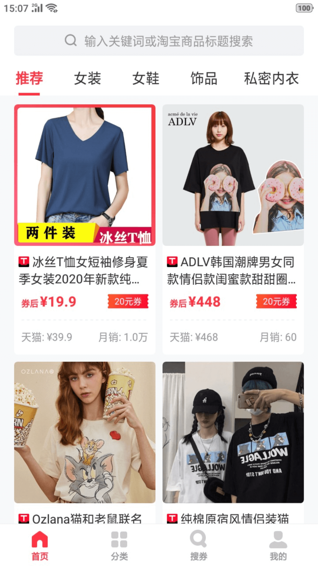 淘金客app