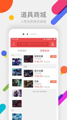 掌上道聚城(掌上聚道城app下载)