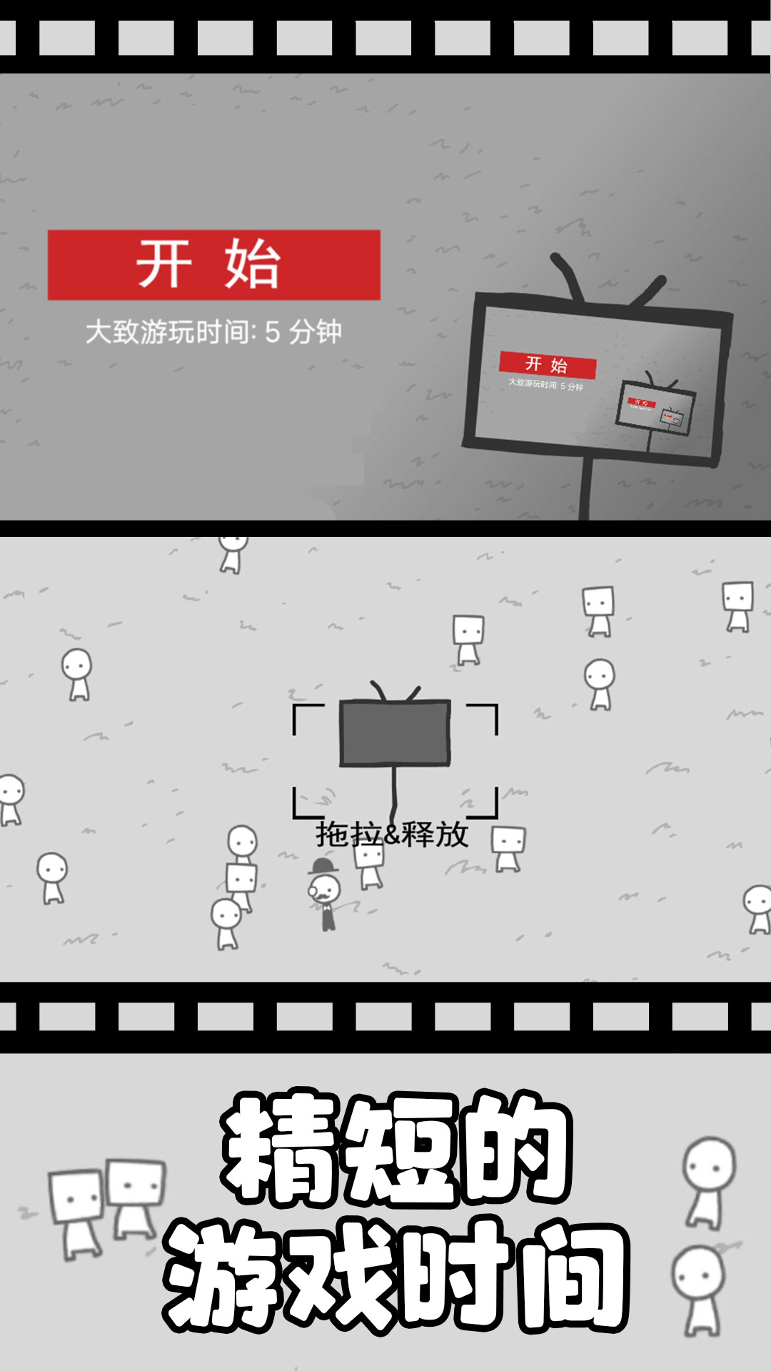 拍照也疯狂下载安装