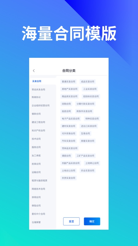 法伴云app