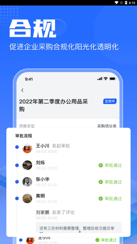 智采云