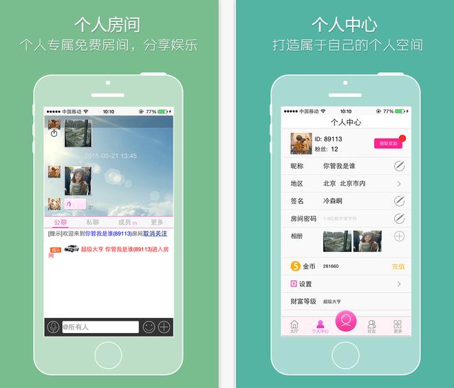 5see视频ios版下载