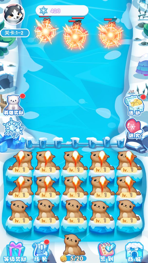 冰雪奇迹游戏