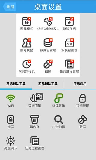 ucbug游戏网手机版下载