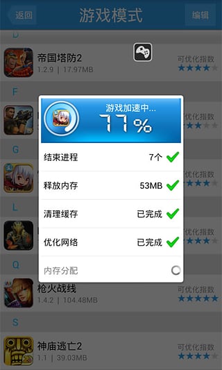 ucbug游戏网手机版下载