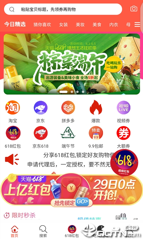 饭粒