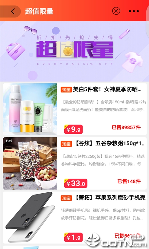 饭粒