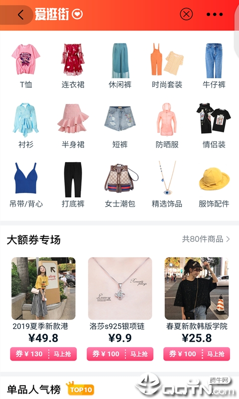 饭粒