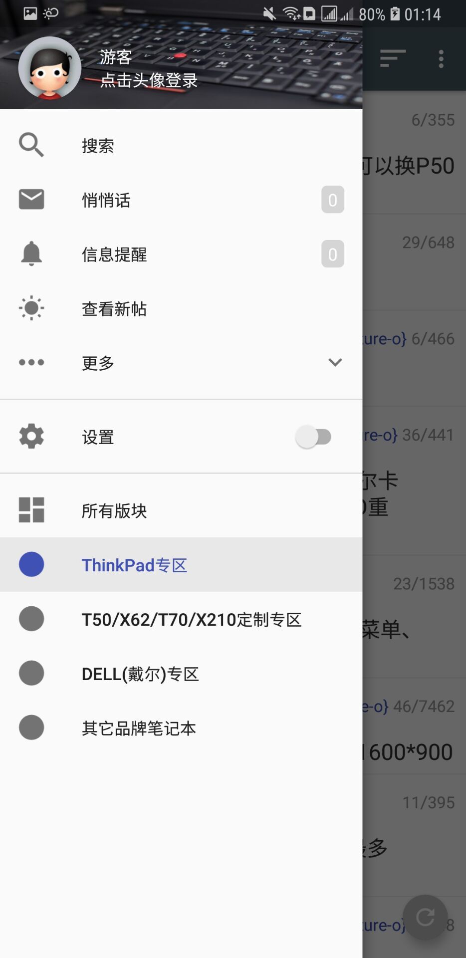四海资讯app