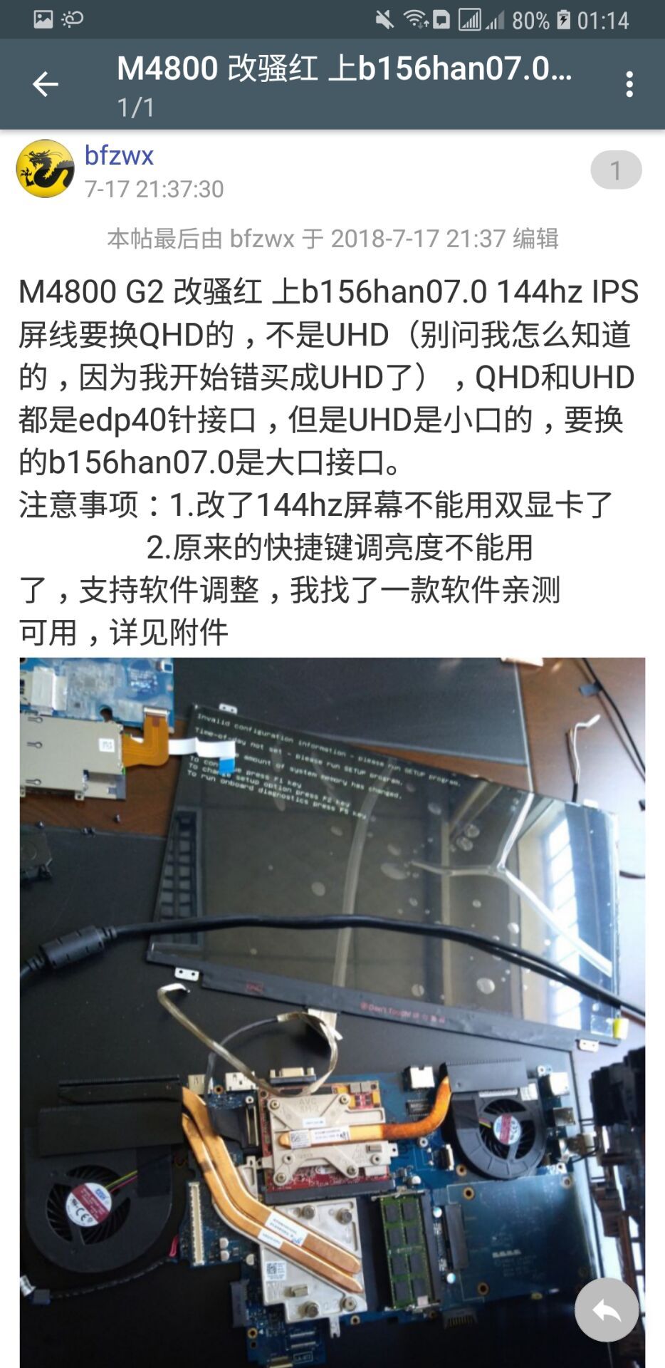 四海资讯app