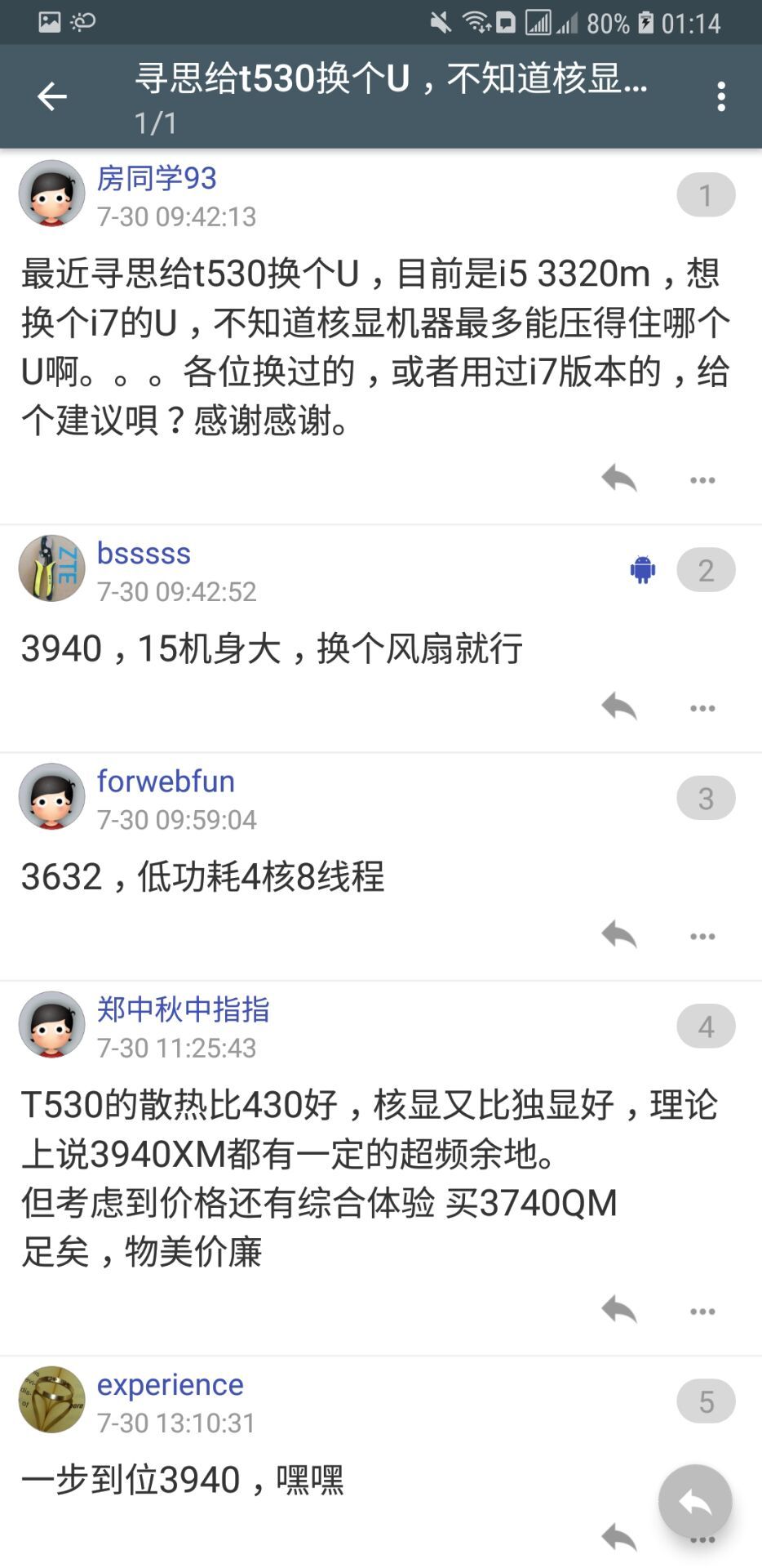 四海资讯app