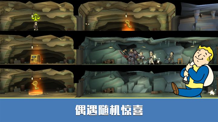 辐射避难所online官方版本