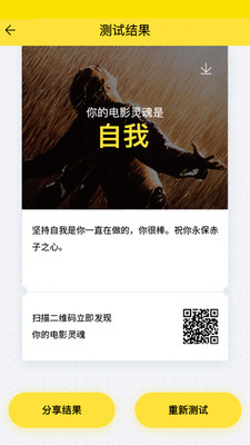 54电影