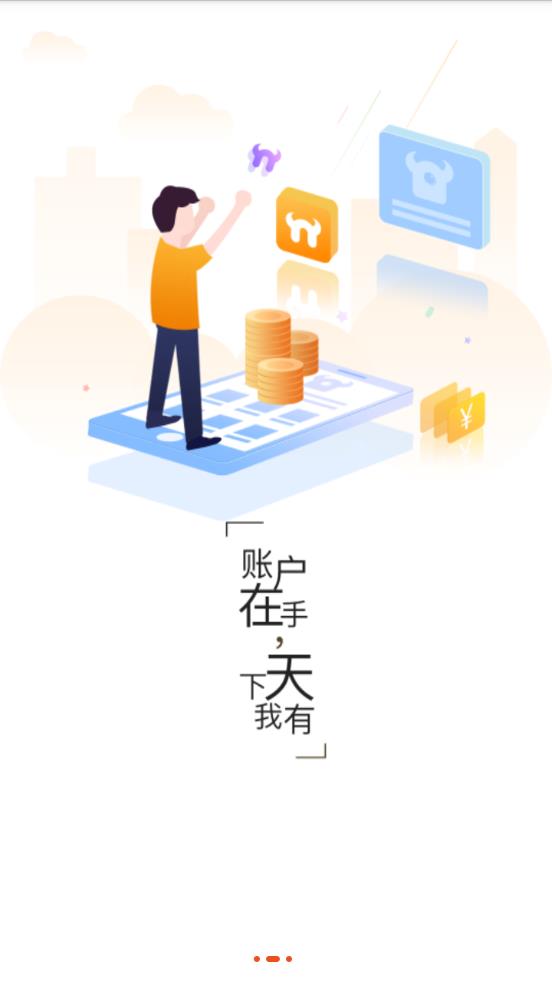 Niugame牛竞技app