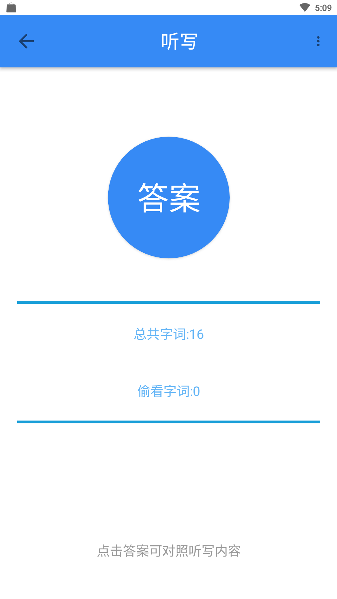象形字典查字