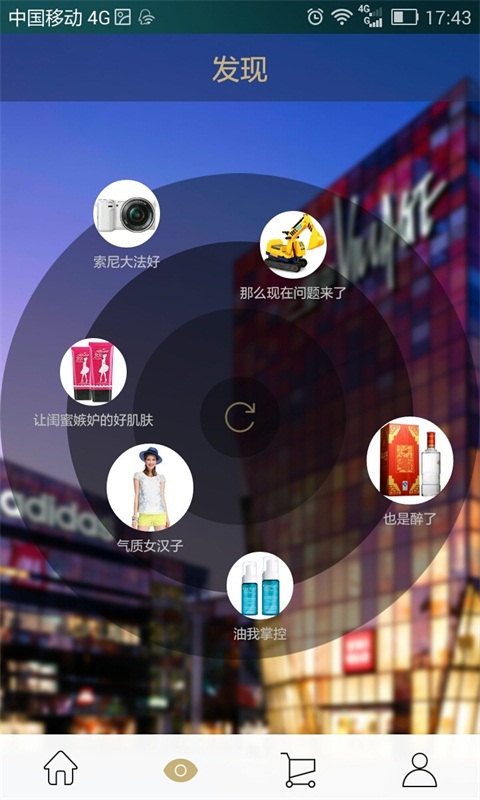 抠抠网APP下载