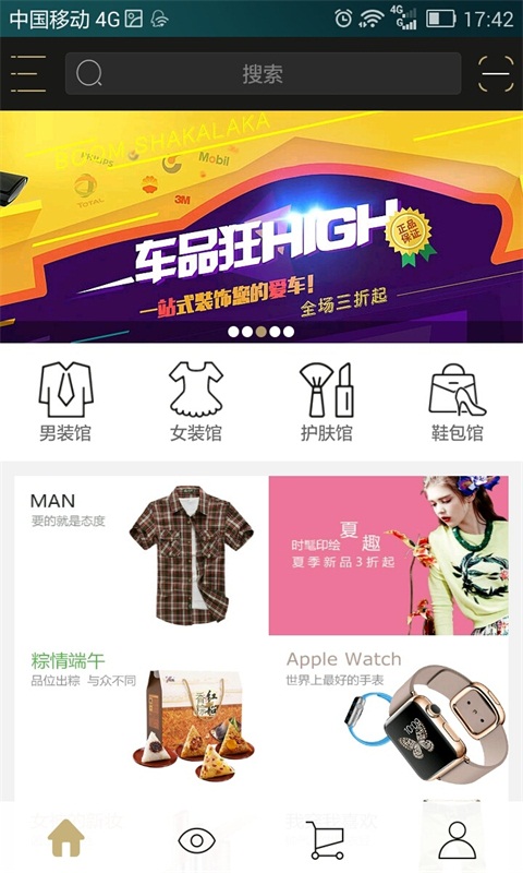 抠抠网APP下载