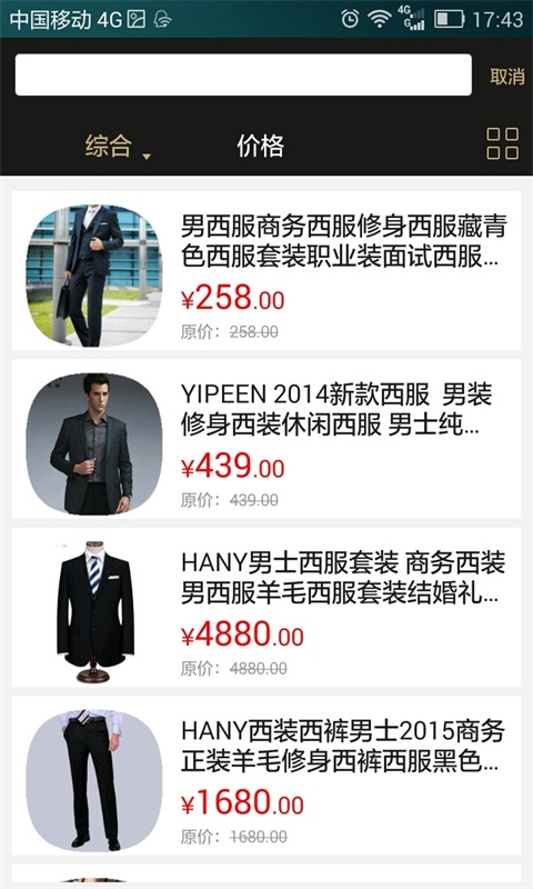 抠抠网APP下载
