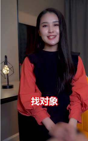 单身男女app