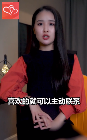 单身男女app