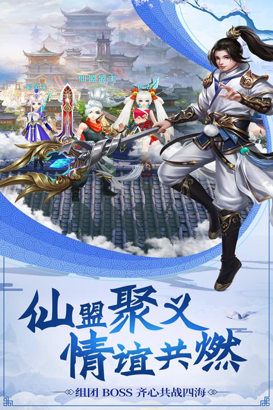 天龙八部2变态版