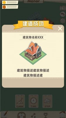 CountryFamilyGameClient(奇迹庄园)