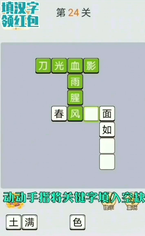 熊猫大作战