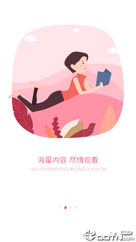 易行网