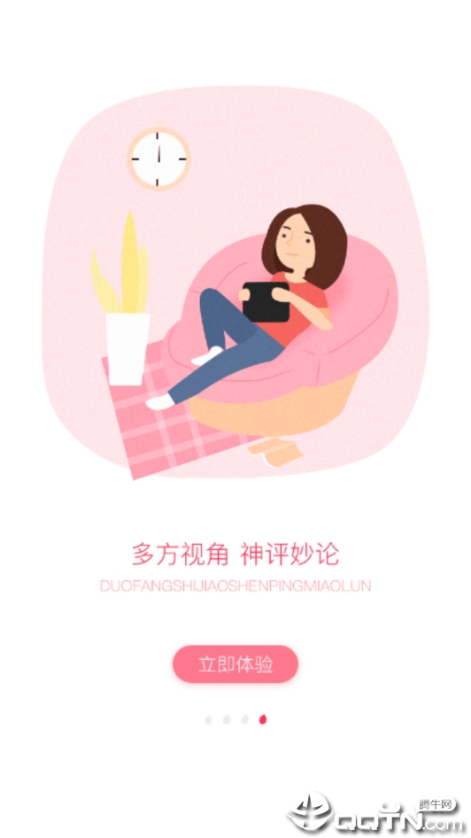 易行网