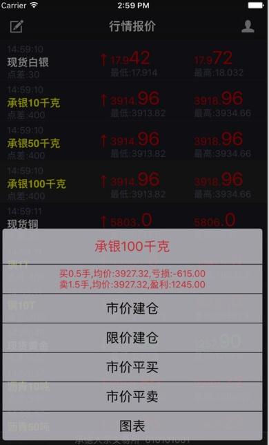 承德大宗app官方下载