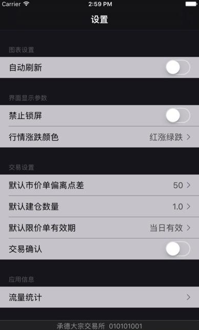 承德大宗app官方下载