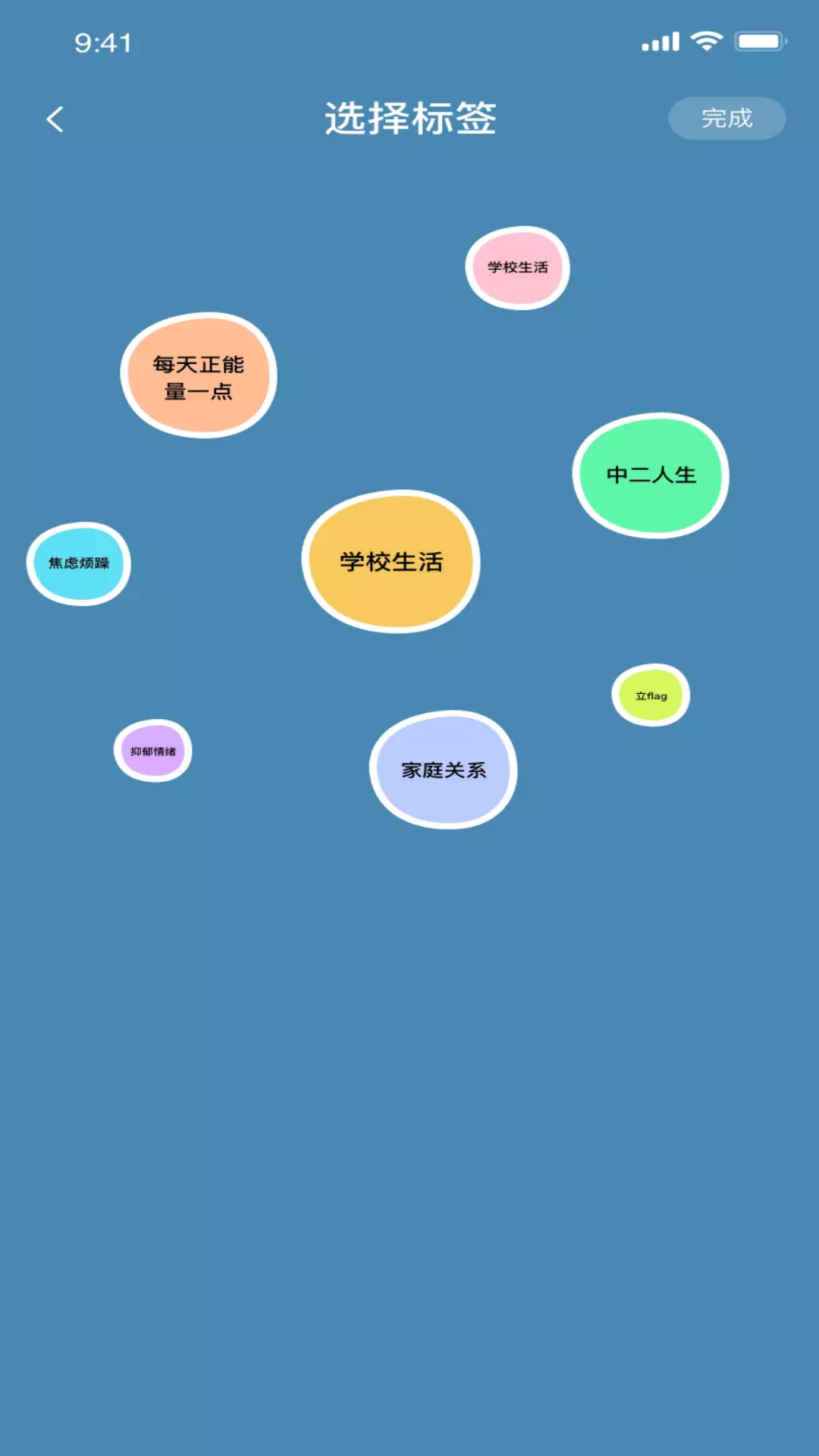 左手社区官方版
