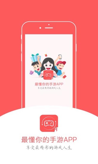 搞趣网官方网下载