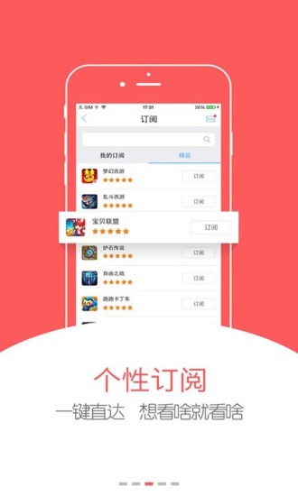 搞趣网官方网下载