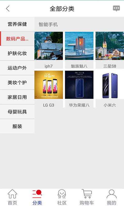 银联在线商城