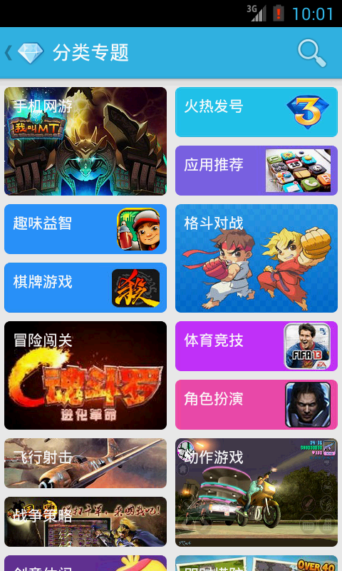 YY游戏特权