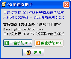 178剑三大脚