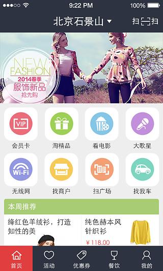 万汇手机客户端下载