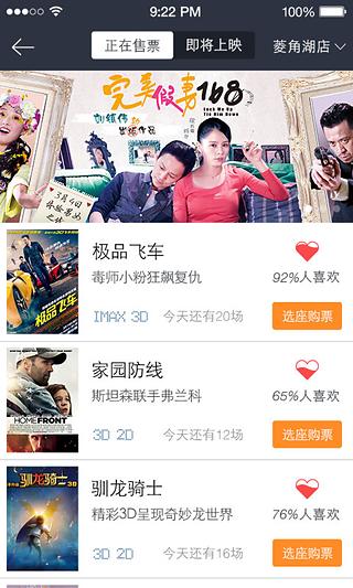 万汇手机客户端下载