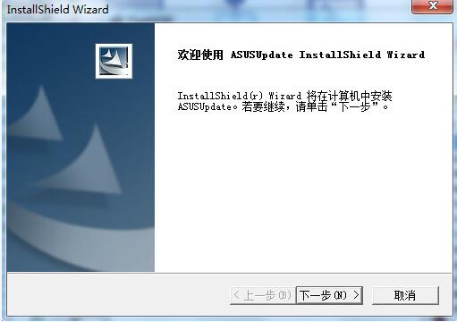 asusupdate(华硕主板bios升级工具)