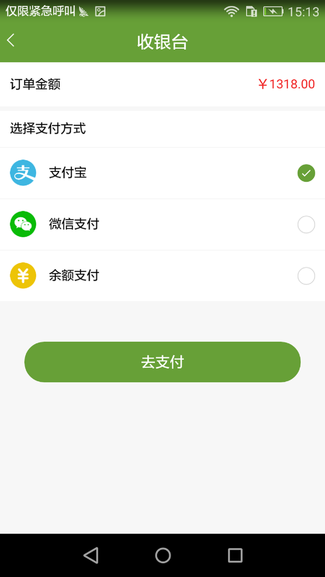 康易app下载