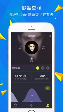 感观世界app下载
